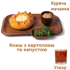 2.2 БІЗНЕС-ЛАНЧ (ЧТ)