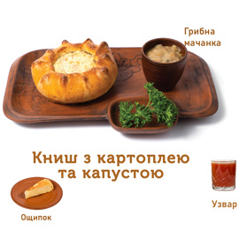 2.2 БІЗНЕС-ЛАНЧ (ВТ)