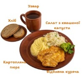 1.2 БІЗНЕС-ЛАНЧ (ПТ)