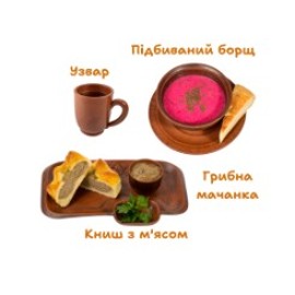 2.1 БІЗНЕС-ЛАНЧ (СР)