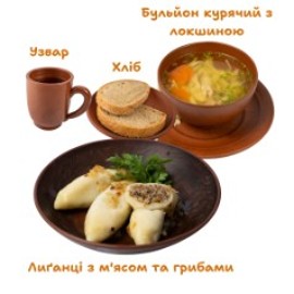 ГУРМАН-3